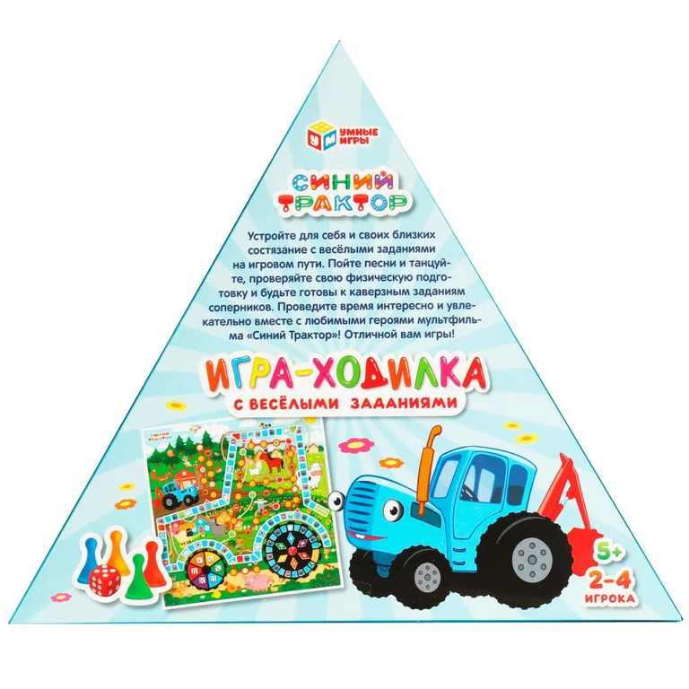 Настольная игра-ходилка в треугольной коробке Синий трактор
