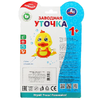 Заводная игрушка уточка