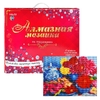 Алмазная мозаика Яркие осенние цветы 40х50 см 32 цвета