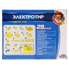 Игрушка опыты школа ученого электро тир