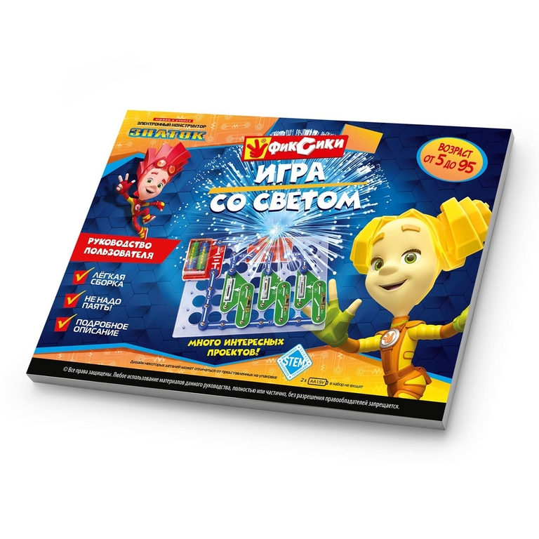 Конструктор электронный ЗНАТОК Фиксики Игра со светом 34702