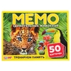 Удивительные животные Умные игры карточная игра мемо 50 карточек