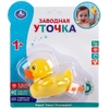 Заводная игрушка для ванны уточка ТМ Умка 1712D061-R