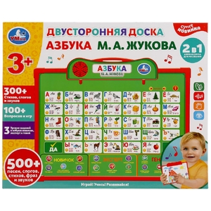 Двусторонняя доска азбука и доска для рисования KH170002-WHB2