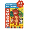ТМ Умка Лесные животные Активити с вырубкой и многораз Наклейка