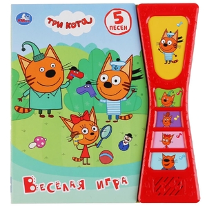 Веселая игра со звуком Три Кота 180х190 мм ТМ Умка