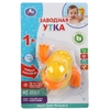 Заводная игрушка утка блистер ТМ Умка 303880