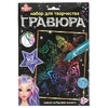 Гравюра 18*24 см бабочки