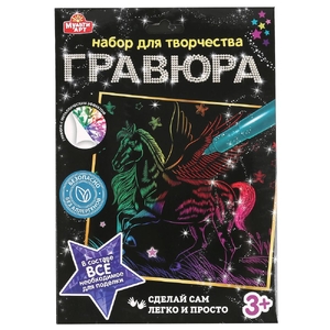 Гравюра 18*24 см единорог