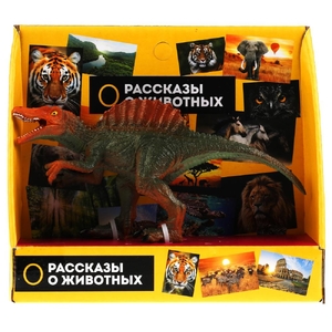 Игрушка пластизоль динозавр трицератопс 14,7x5,3x4,5см, инд. Дисплей