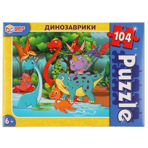 Пазлы Динозаврики 104 детали