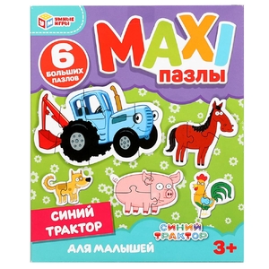 Синий трактор Макси-пазлы для малышей Коробка 150х180х40 6 пазлов