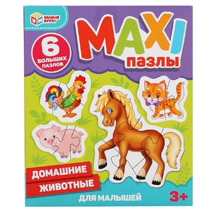 Домашние животные Макси-пазлы для малышей Коробка 150х180х40 6 пазл
