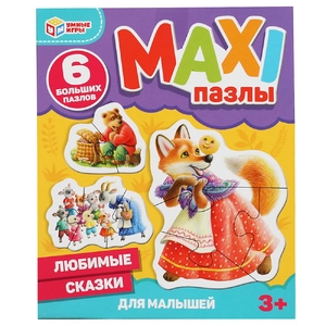 Любимые сказки Макси-пазлы для малышей Коробка 150х180х40 6 пазлов