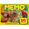 Джунгли Карточная игра Мемо 50 карточек