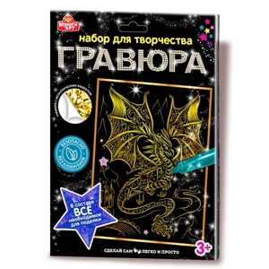 Гравюра 18х24 см дракон золотая в конверте multiart 308636