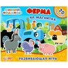 Синий трактор Ферма на магнитах Игра на магнитах в коробке ТМ Умные игры