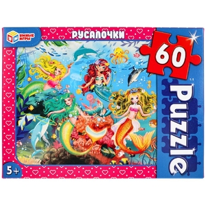 Русалочки Пазлы классические в коробке Пазл 60 деталей ТМ Умные игры
