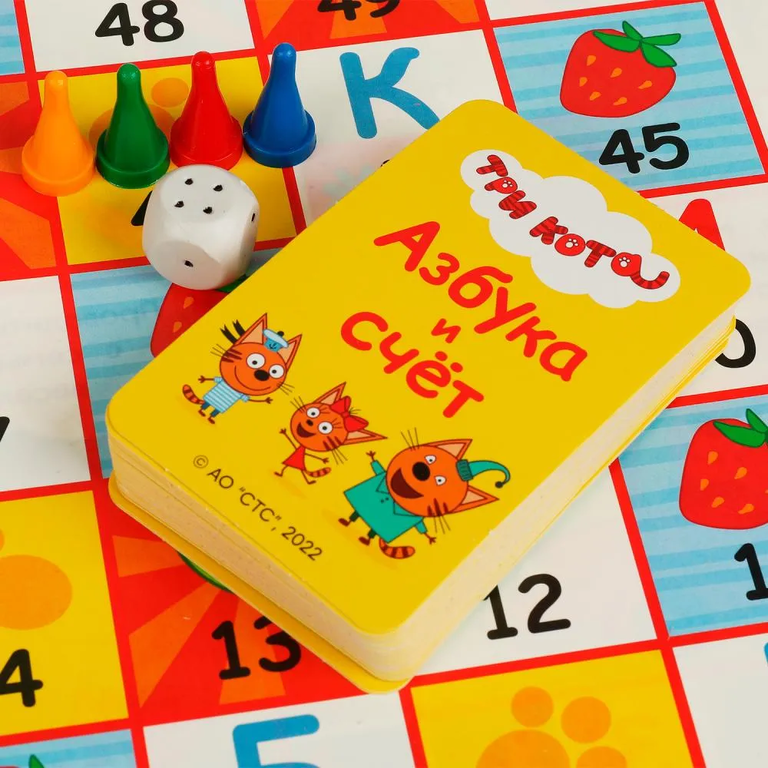 Интерактивная настольная игра Три кота Азбука и счёт
