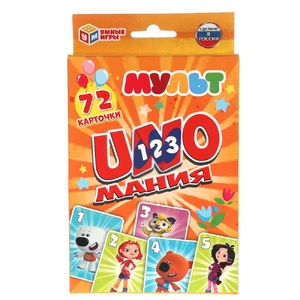 Уномания. Мультмикс.