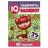 Умный IQ блокнот Лабиринты ТМ Умка