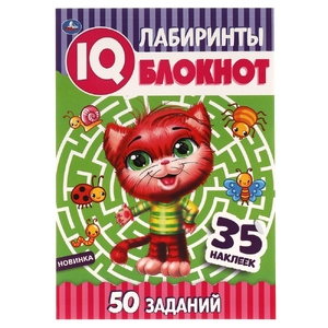 Умный IQ блокнот Лабиринты ТМ Умка
