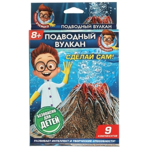 Игрушка опыты ТМ Школа учёного подводный вулкан Играем Вместе