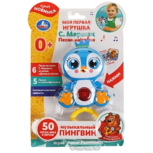 Пингвин развивающая игрушка песни и фразы ТМ Умка