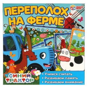 Синий трактор Переполох на ферме Настольная игра-ходилка с карточками ТМ Умные игры