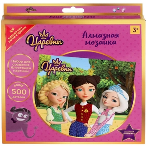 Набор для творчества Царевны алмазная мозаика ТМ MultiArt