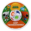 Логическая игра Царевны головоломка-шар