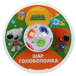 Логическая игра Царевны головоломка-шар