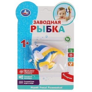Заводная игрушка рыбка B1830698-R2 ТМ Умка