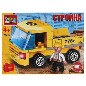 Конструктор Самосвал  77  Дет