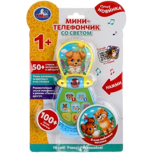 Мини-телефончик со светом 100 песен звуков стихов вопросов загадок ТМ Умка