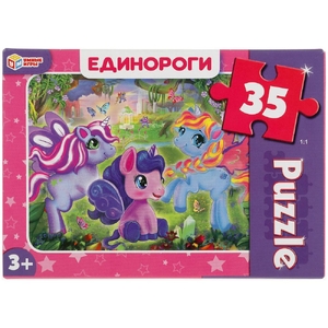 Пазлы Макси Единороги 35 деталей ТМ Умные игры