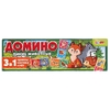 Домино пластиковое Дикие Животные 3в1 ТМ Умные игры