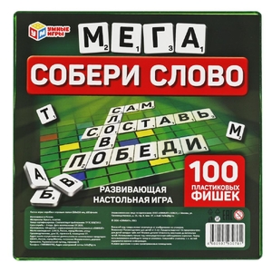 Игра Словодел ТМ Умные игры
