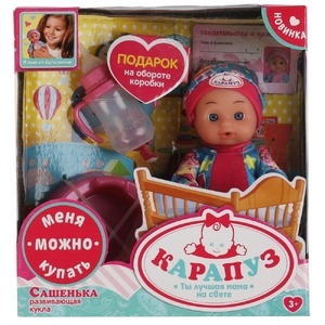 Пупс Сашенька рост 15 см