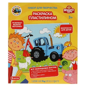 Набор для творчества Синий Трактор раскраска пластилином ТМ Мультиарт