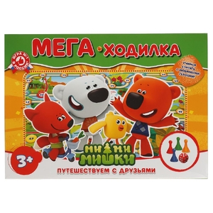 Настольная мега игра-ходилка МиМиМишки Путешествуем с друзьями ТМ Умные игры