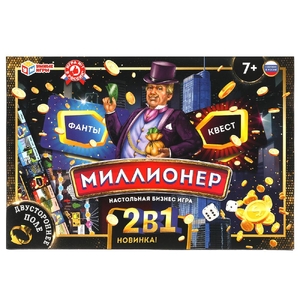 Настольная игра Квест и Фанты Миллионер 2 в 1 Двухстороннее игровое поле ТМ Умные игры