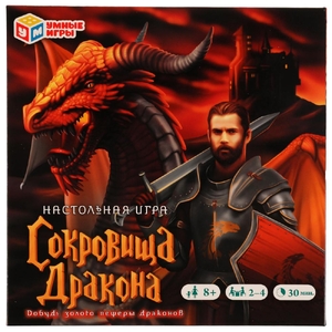 Игра Сокровища Дракона