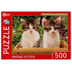 Пазлы Милые котята Удивительный мир 500 деталей