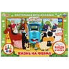 Игра ходилка Синий трактор Жизнь на ферме ТМ Умные игры