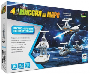 Набор Собери сам Миссия на Марс 4 в 1