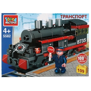 Конструктор Паровоз  109 Дет