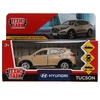 Модель Hyundai Tucson длина 12 см бежевый ТМ Технопарк
