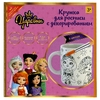 Набор для творчества Царевны кружка для росписи ТМ MultiArt