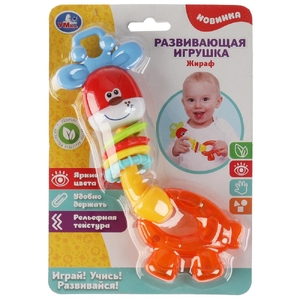 Развивающая Игрушка Жирафик ТМ Умка